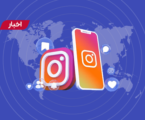 قابلیت ایجاد کانال به اینستاگرام اضافه شد